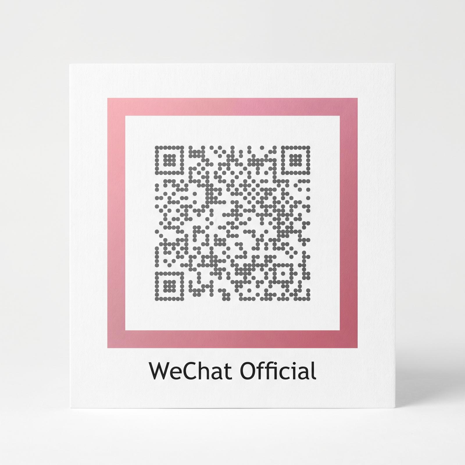 海角公众号二维码